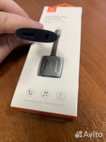 Переходник Lightning to 3.5mm для iPhone