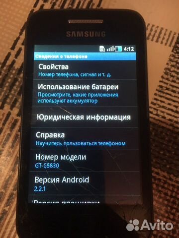 Телефон SAMSUNG Телефон SAMSUNG