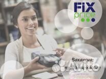 Продавец-кассир Продавец-кассир