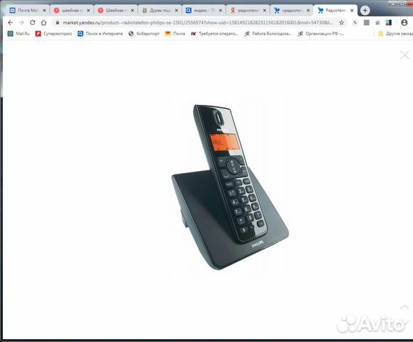 Радиотелефон Philips SE 150 Радиотелефон Philips SE 150