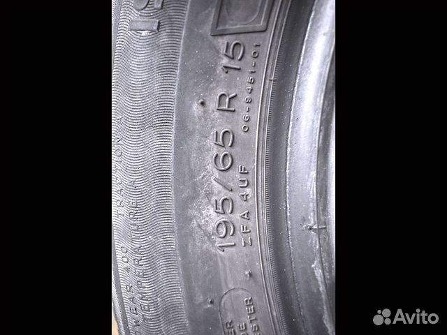 195 65 15 Michelin Energy 195 65 15 Michelin Energy
