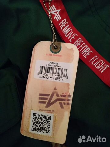 Alpha Industries Altitude Парка