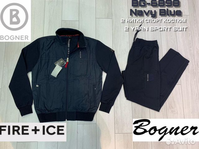 Спортивный костюм Paul & Shark Спортивный костюм Paul & Shark