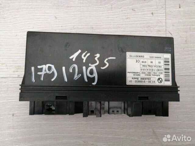 Блок комфорта Bmw 5 E60 M57/T2 306D3 2007