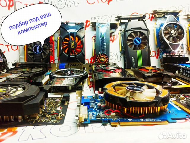 Видеокарты на любые компьютеры Видеокарты на любые компьютеры