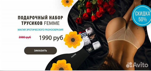 Интернет Магазин Нижнего Белья Интернет Магазин Нижнего Белья