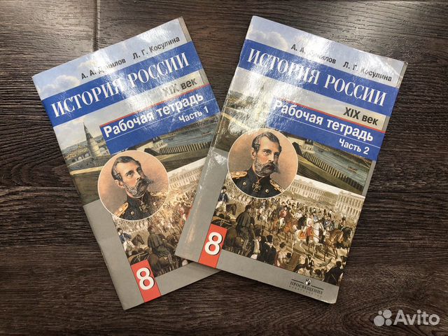 Учебная литература 8 класс Учебная литература 8 класс