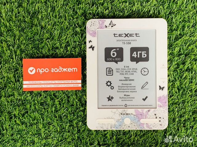 Электронная книга Texet TB-550