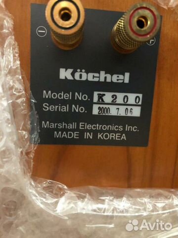 Колонки Kochel