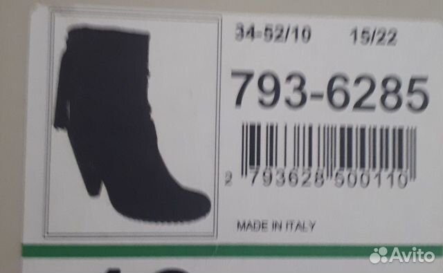 Сапожки осень, Италия Bata, 38-39 р. замша натур Сапожки осень, Италия Bata, 38-39 р. замша натур
