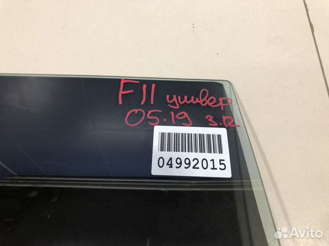 Стекло двери задней правой BMW 5 F10 F11