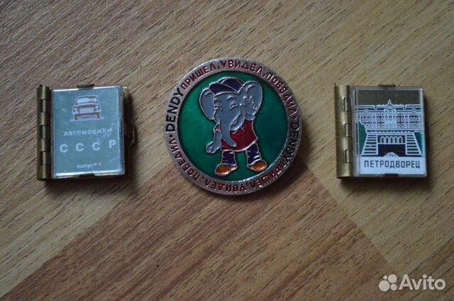 Значок и брелки из СССР