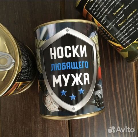 Носки в банке Носки в банке
