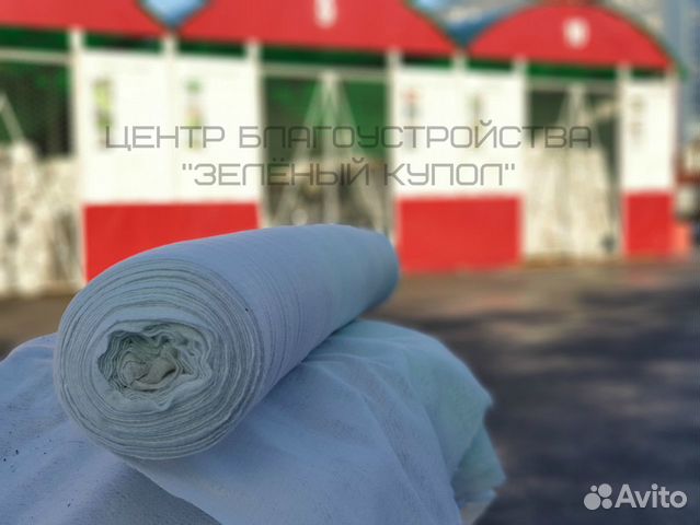 Геотекстиль плотность 300 ширина 3 метра