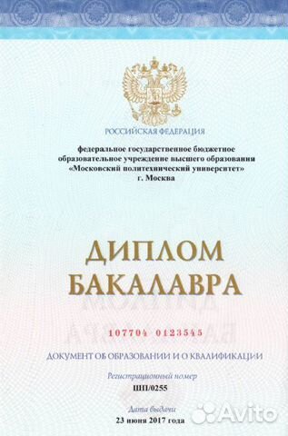 Бухгалтерские услуги (3-ндфл, ооо, ип) Бухгалтерские услуги (3-ндфл, ооо, ип)