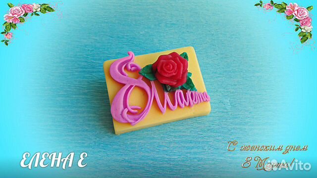 Силиконовая форма 