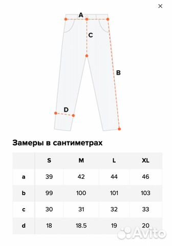 Штаны polo ralph lauren sport