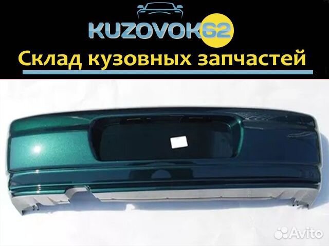 Бампер задний ваз 2112 (амулет) Бампер задний ваз 2112 (амулет)