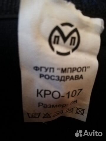 Корсет поясный в идеальна состоянии