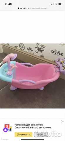 Музыкальная ванночка аналог baby born