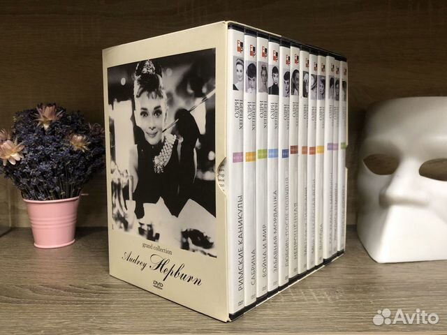 Коллекция DVD Одри Хепбёрн (12 фильмов)