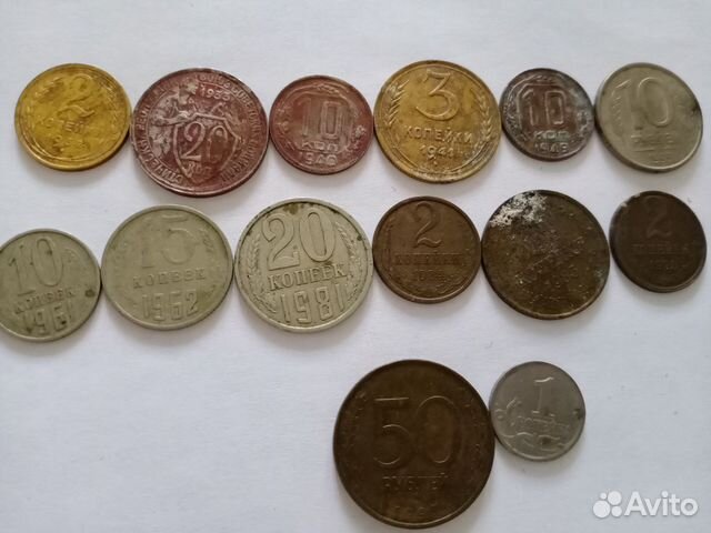 Монеты СССР