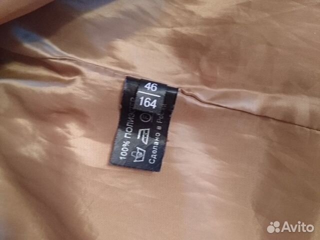 Пальто стёганое демисезонное Пальто стёганое демисезонное