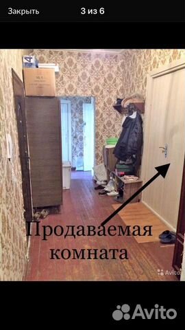 купить комнату недорого Киевская 141
