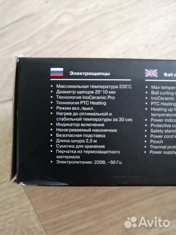 Электрощипцы Vitek VT-2289 Электрощипцы Vitek VT-2289