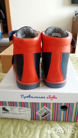 Новые ботинки ортопед. Orthoboom 32р натур.кож Новые ботинки ортопед. Orthoboom 32р натур.кож