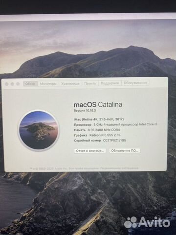 iMac 21 4K Retina (2017) i5, 555 Pro, 8Gb iMac 21 4K Retina (2017) i5, 555 Pro, 8Gb