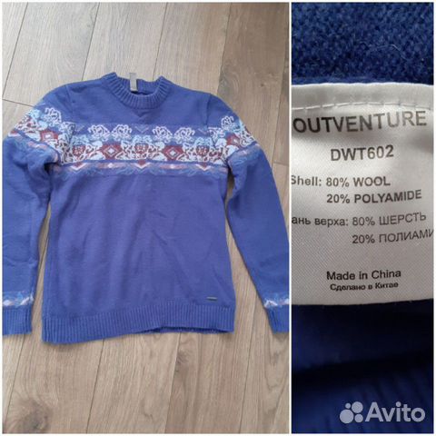 свитер шерстяной авито. одежда колючий свитер. свитер высотный ввс. цельный воротник стойка спицами. шерстяной свитер.