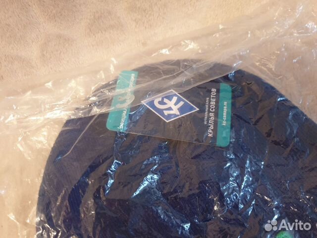 Шапка Крылья Советов