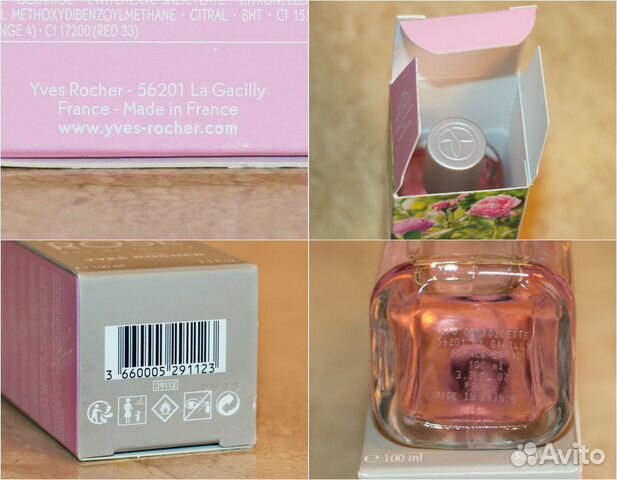 Yves Rocher Нежная Роза (абсолютно новые)