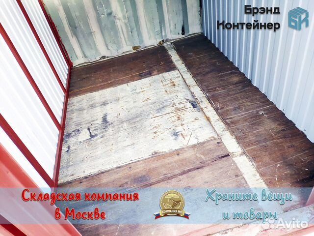 Мини склад 4 м² для личного пользования Ижорская