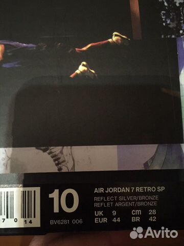 Nike Air Jordan 7 retro Nike Air Jordan 7 retro