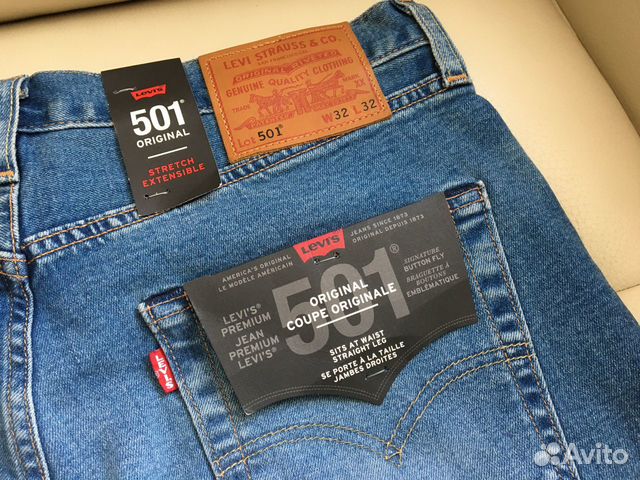 levi's premium