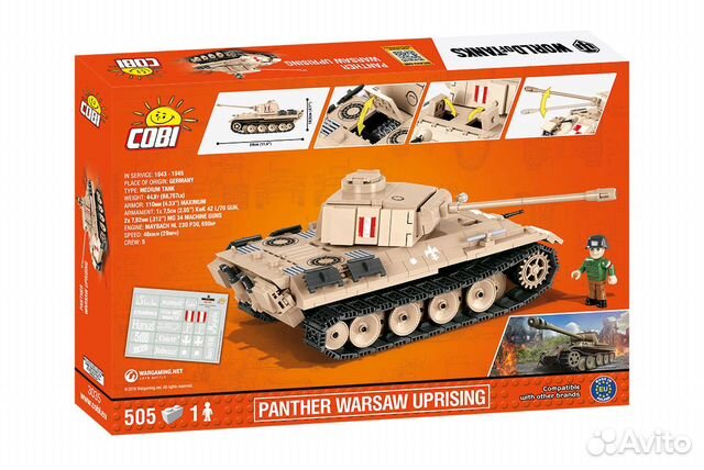 Конструктор cobi Танк Panther (Пантера) cobi-3035