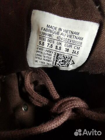 Кеды кожаные Converse Chuck Taylor All Star 139998 Кеды кожаные Converse Chuck Taylor All Star 139998