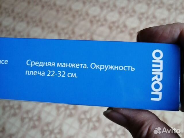 Манжета Omron, средний объем