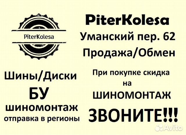 285 30 19 летние шины Dunlop SP Sport Maxx TT