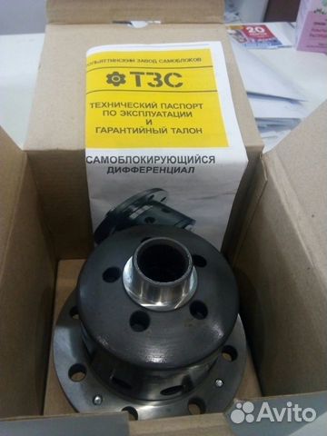 Купить винтовой блок на Ниву