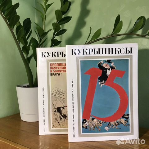 Кукрыниксы. Книга-альбом