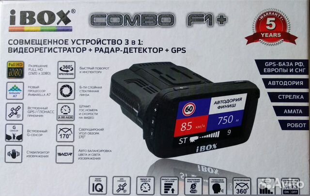 Видеорегистратор ibox combo f1 инструкция по применению