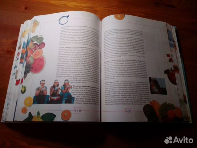 Бенджамин Спок. Ребенок и уход за ним.2010
