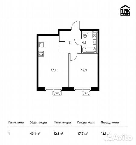1-к квартира, 40.1 м², 12/13 эт.