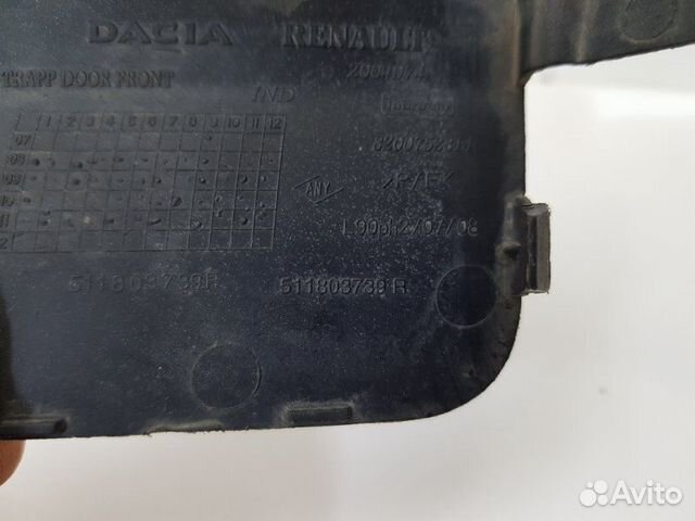 Заглушка буксировочного крюка передняя Renault Заглушка буксировочного крюка передняя Renault