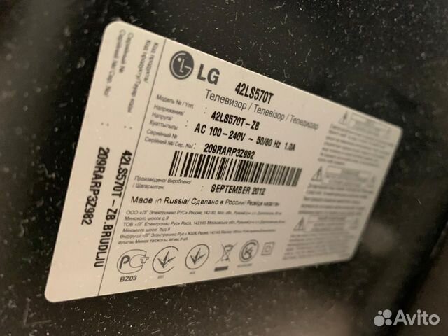 Lg 32ls570t Подсветка Купить