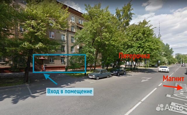 Помещение свободного назначения, 115.8 м²