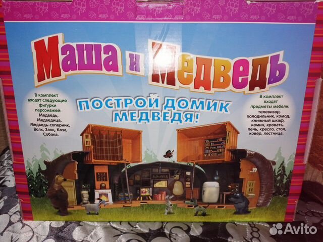 Новый Набор Маша и медведь Построй домик медведя